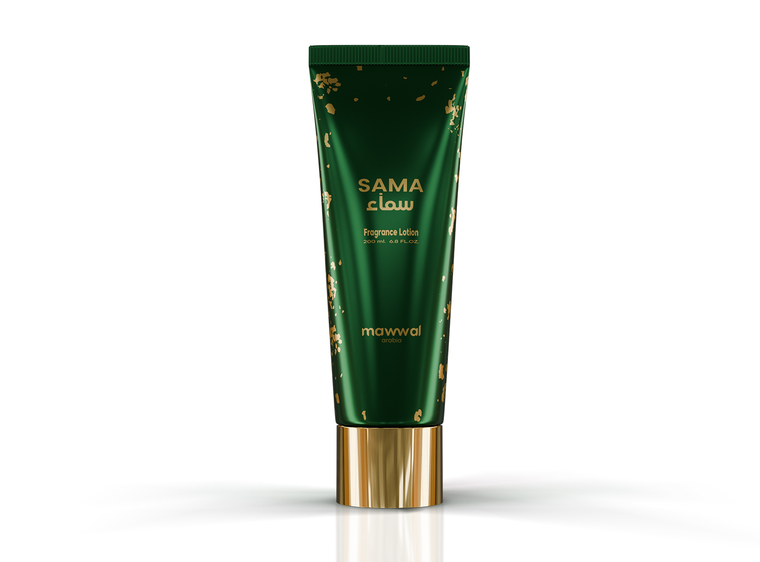 sama-cream